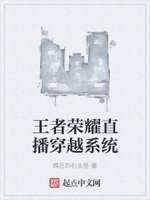 影帝老婆是大厨