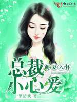 重生之兵哥的娇萌媳妇