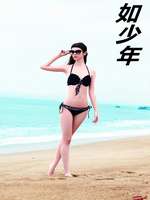 八零小俏媳：首长，宠上瘾