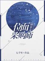 鬼王在上：王妃有喜了