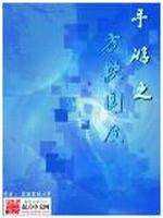 手游之方块国度