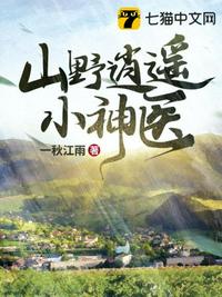 重生之豪门盛宠